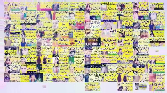 Skin Whitening Skin Care Tips In Urdu Skin Lightening Tips Skin Tight Beauty Tips In Urdu