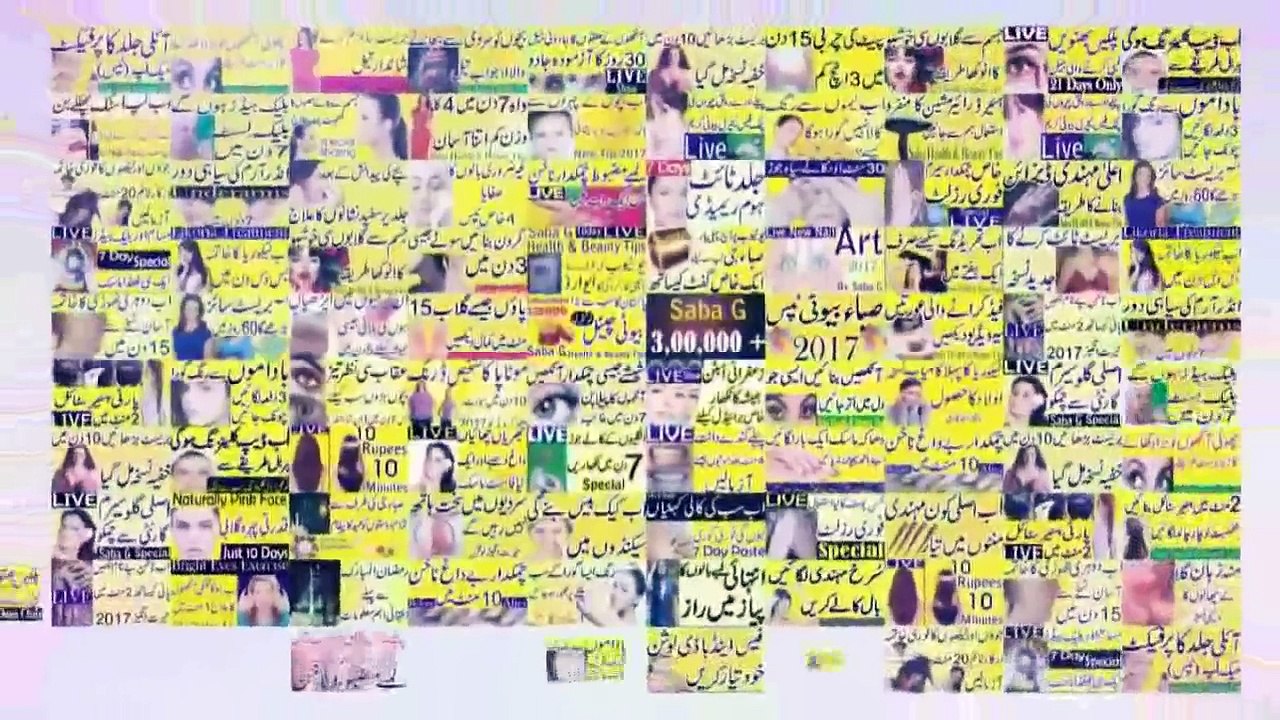 Skin Whitening   Serum   How To Get Clear Spotless Skin   Skin Care Tips In Urdu