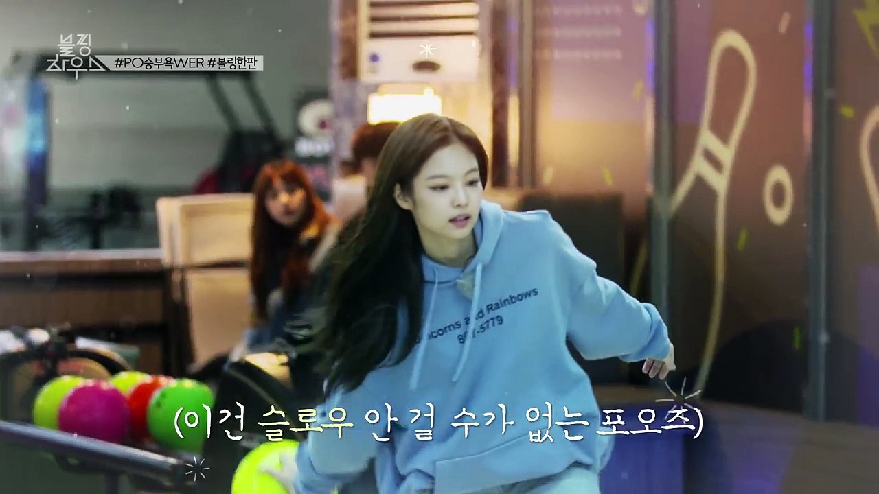 BLACKPINK - ‘블핑하우스 (BLACKPINK HOUSE)’ EP.8-4