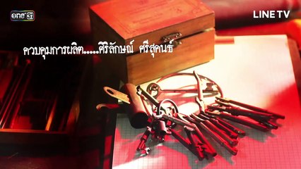 KHMRTuk Episode 1 - Feb 26, 2018