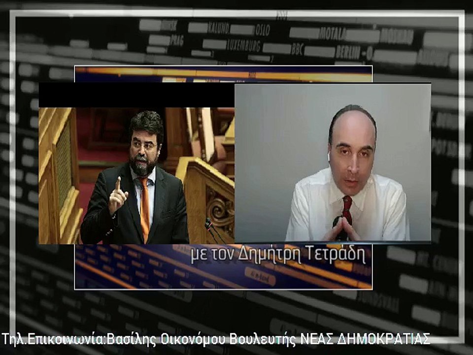 26/2/2018 Βασίλης Οικονόμου