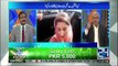 How PML-N will do rigging in Senate elections? Ch Ghulam Hussain reveals