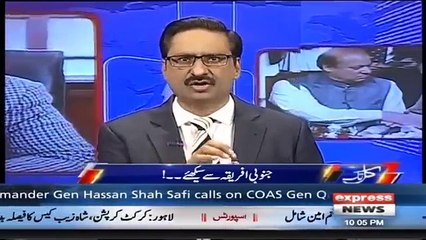 The whole country is surprised that why a 20-grade govt officer is so important- Javed Chaudhry