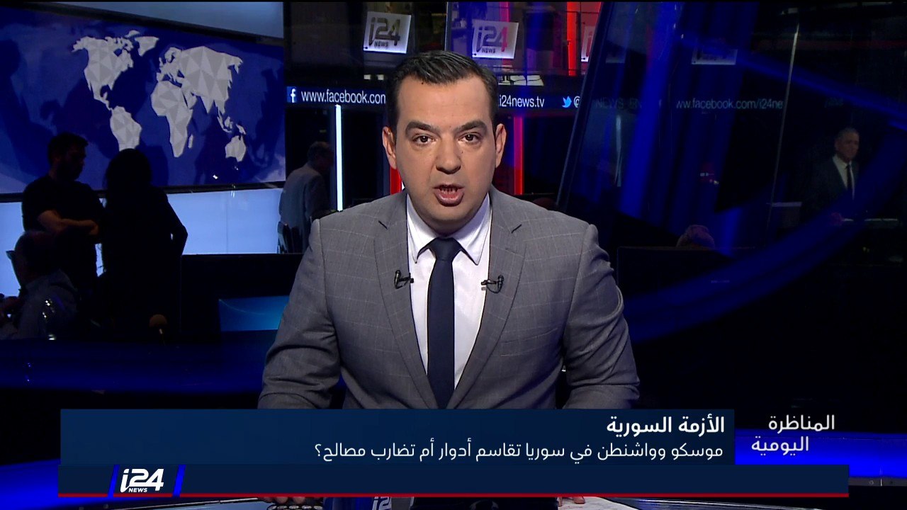 المناظرة اليومية 26/2/2018 - المنافسة الكبرى بين موسكو وواشنطن في سوريا
