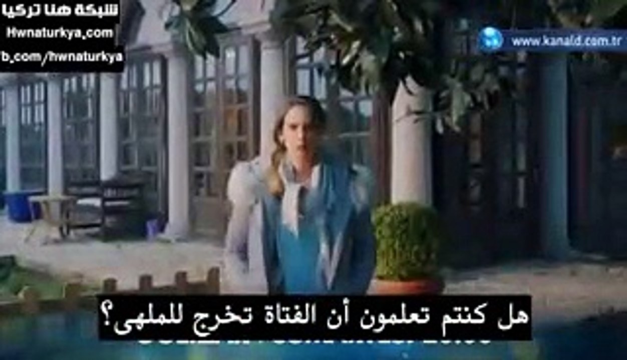 سلسل جوليزار مترجم للعربية - اعلان 1 الحلقة 6