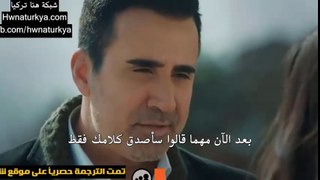مسلسل ماوي و الحب الموسم الثاني مترجم للعربية – اعلان الحلقة 23