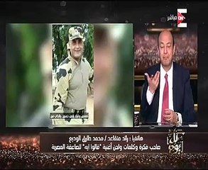 صاحب أغنية "قالوا إيه" للصاعقة: "كان أملى تتغنى فى الضاحية أو الطابور"