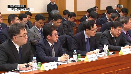 김동연 "軍 통해서도 청년일자리 특단 조치" / YTN