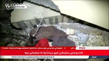 Magnitude 7.3 earthquake hits eastern Iraq