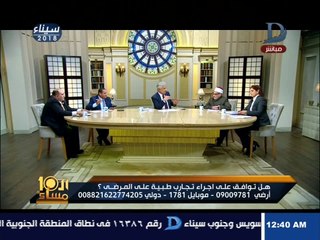 下载视频: العاشرة مساء| الشيخ أحمد كريمة ينفعل ويهاجم برلمانى على الهواء: انت تخالف الإسلام وتهين المصريين