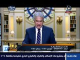 العاشرة مساء| بكلمة حق يدين ويهاجم صديقه مدير المدرسة التى حدث بها الإعتداء الجنسى على طفلة