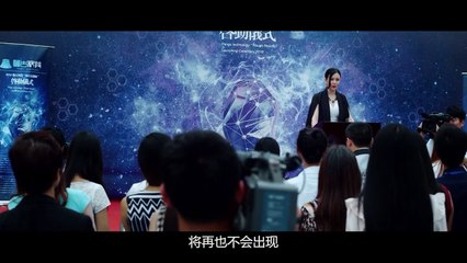 《将界》超清 大结局 第十集  剧情 / 动作 / 悬疑 / 奇幻