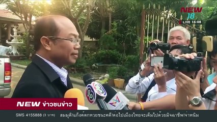 ข่าวชนข่าว | ช่วงที่ 1 | 26 ก.พ. 61 | NEW18