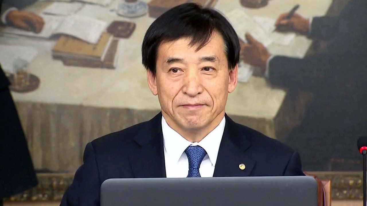 한국은행 기준금리 동결...한미 기준금리 역전 임박 / YTN