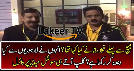 Exclusive Message of Rana Fawad for lahori's Before Match