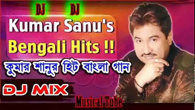 Kumar Sanu Nonstop Hits Bengali Dj Mix Song ll Musical Tube ll ( 240 X 426 )