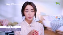 '부산 이영애' 정유미, '여성 집중!' 동안 뷰티 시크릿 푸드 공개!