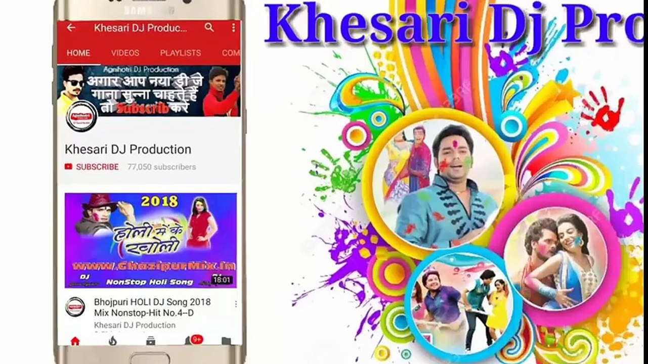 Na Sajanwa Aaile Ho - Khesari Lal Yadav_ New Bhojpuri Holi Dj Song _Hard Fadu Dance Dhamaka Mix ( 480 X 854 )