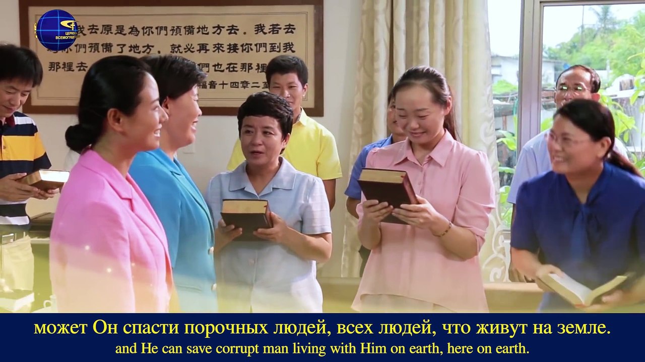 Восточная Молния｜Христинская Песня   Воплощенный Бог очень важен для человечества