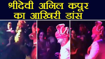 Sridevi's Last Dance on Chittiyaan Kalaiyaan with Anil Kapoor | वनइंडिया हिंदी