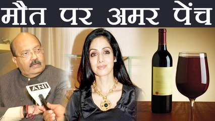 Sridevi पर Amar Singh का खुलासा, कहा नहीं पीती थी Hard Liquor | वनइंडिया हिन्दी
