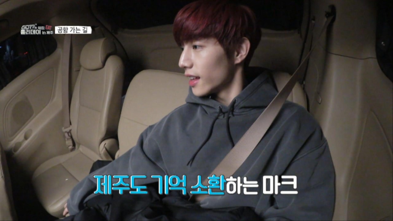 GOT7 Working Eat Holiday in Jeju EP. 01' I'll make you remember this' [형아 기억퍼즐 맞춰주는 유겸둥이]