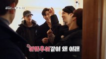 GOT7 Working Eat Holiday in Jeju EP. 01'It's much better to give up' [포기하면 편해]