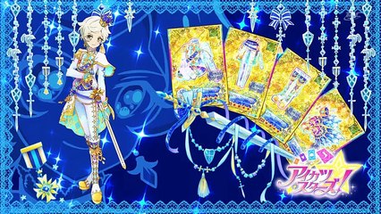 Aikatsu Stars! Episode 93