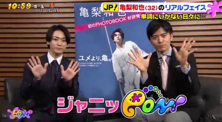 2018.02.27関東PONフォトブック深いインタビュー