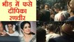Sridevi: Deepika Padukone, Ranveer Singh MOBBED by media at Anil's house; Watch Video | Boldsky