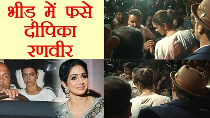 Sridevi: Deepika Padukone, Ranveer Singh MOBBED by media at Anil's house; Watch Video | Boldsky
