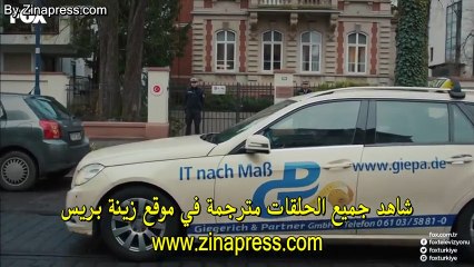 مسلسل اسمها زهرة الحلقة 3 الثالثة مترجمة