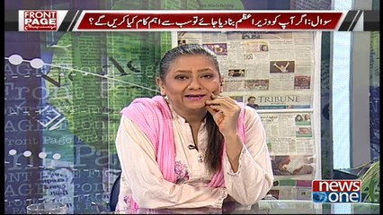 | Front Page | 26-Feb-2018 |