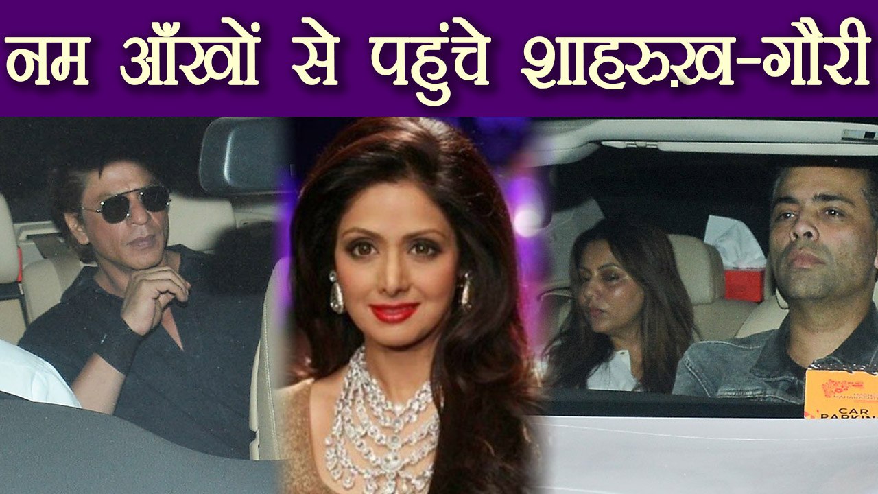 Sridevi: Shahrukh Khan & Gauri Khan REACH to meet Jhanvi Kapoor and Khushi; Watch Video | FilmiBeat