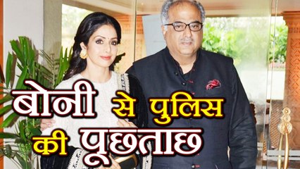 Sridevi : Dubai Police questioned Boney Kapoor  over 3.5 hours | FilmiBeat