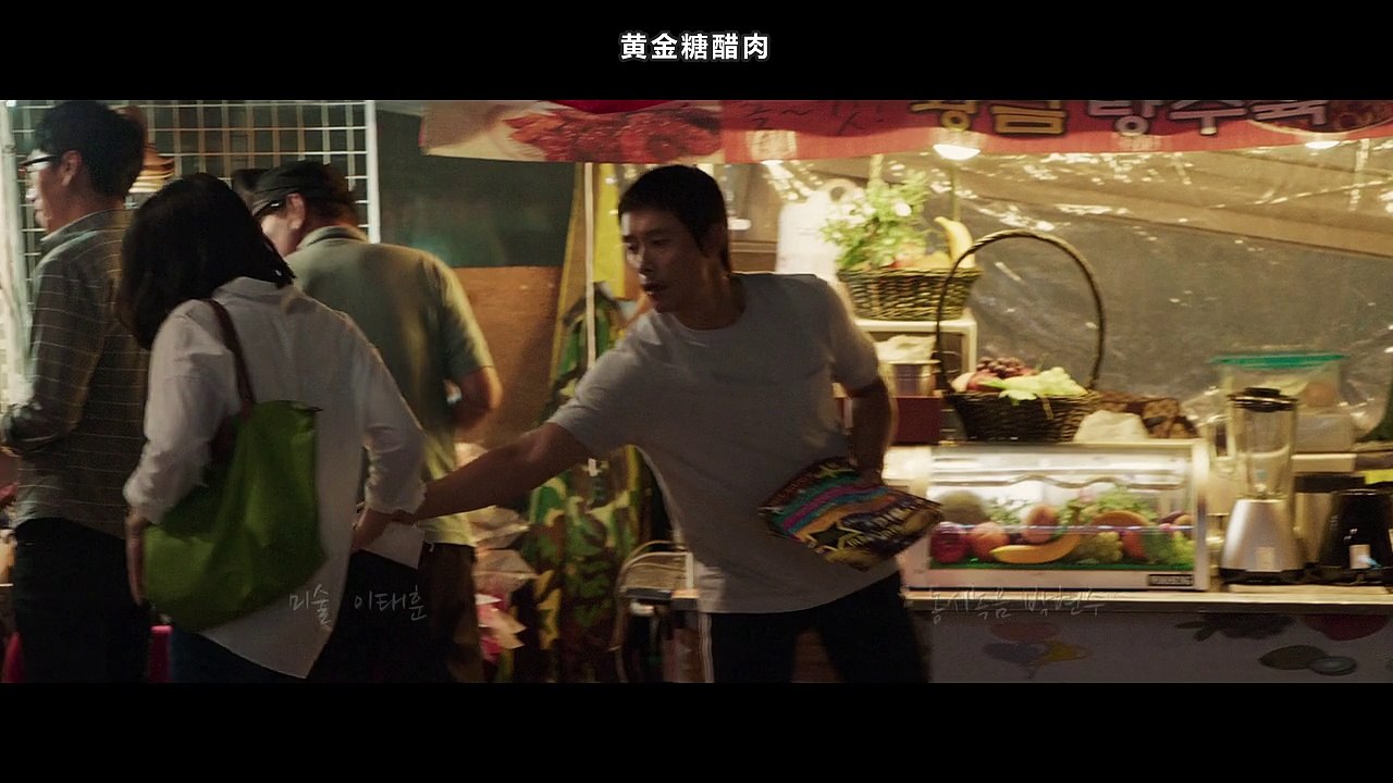 2018韩国电影《那才是我的世界》主演: 李秉宪 / 朴正民 / 尹汝贞 / 韩智敏 / 金成铃