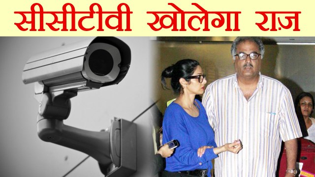 Sridevi: CCTV footage of hotel will be investigated by Dubai Public Prosecution | FilmiBeat