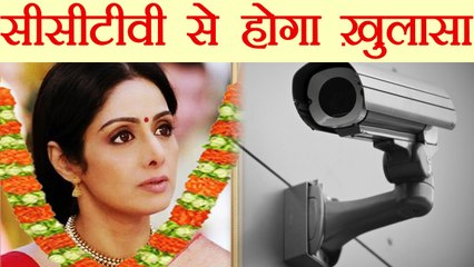 Sridevi: Dubai Public Prosecution Demands CCTV footage of hotel | वनइंडिया हिंदी