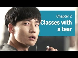 [MR. HASHTAG S1] CHAPTER2. Classes with a tear