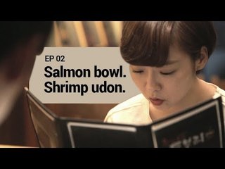 [THE ORDINARY LIFE OF MS. 'O'! S1] EP2.Salmon Bowl. Shrimp Udon.