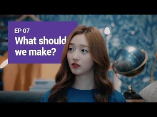 [DEUX YEOZA S1] E7. What should we make?