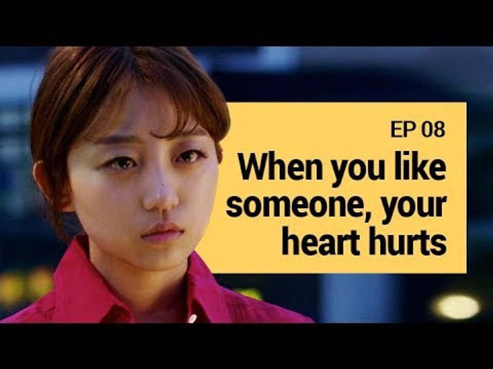 [BANANA ACTUALLY S2] EP8. When you like someone, your heart hurts