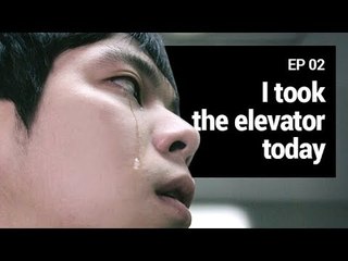 72SECONDS S1 EP2. I took the elevator today