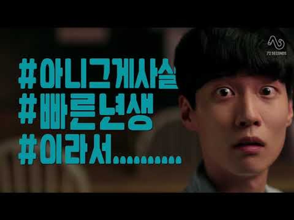 [MR. HASHTAG S2] EP1. 開課咯