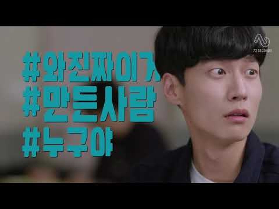 [MR. HASHTAG S2] EP5. I DIDN'T MEAN IT THAT WAY [ENG DUB]
