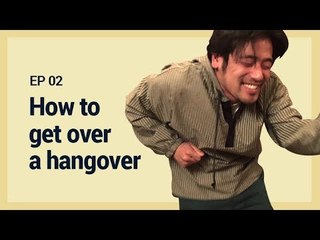 [THE SENSIBLE LIFE OF DIRECTOR SHIN S1] EP2. HOW TO GET OVER A HANGOVER