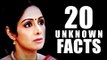 20 Lesser Known Facts Of Legendary Actress Sridevi | Bollywood Buzz