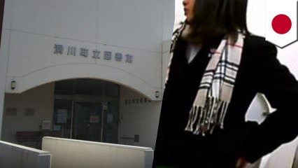 図書館職員が女子トイレに小型カメラ設置し逮捕  - トモニュース