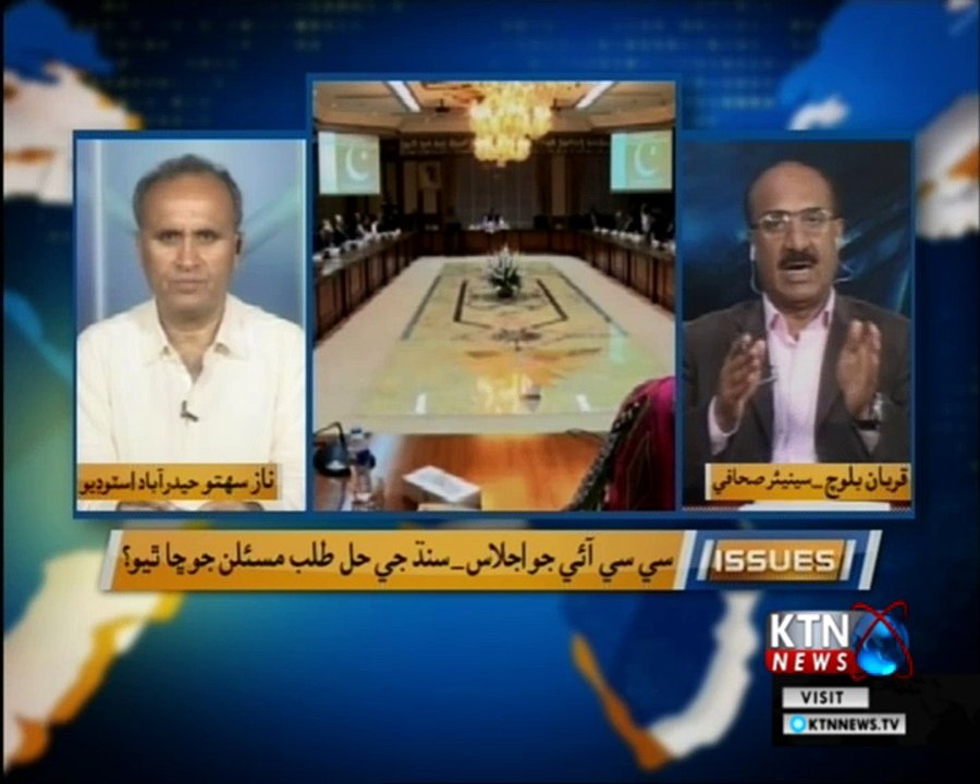 Issues- Naz Sahito- 8 PM- 26th February 2018