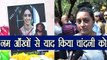 Sridevi: Fans का रो - रो कर हुआ बुरा हाल; Watch Video | वनइंडिया हिंदी